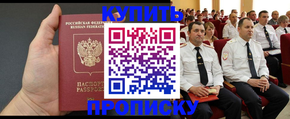 временная регистрация поиск в Елабуге