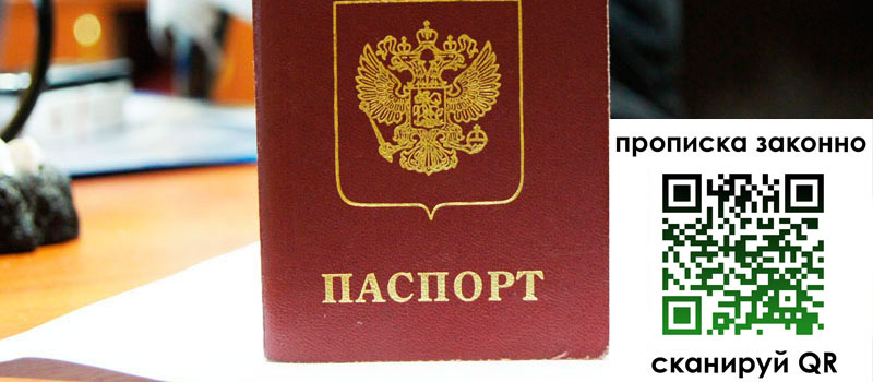 регистрация в Елабуге